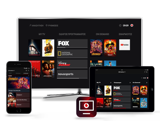 Vodafone TV Anywhere