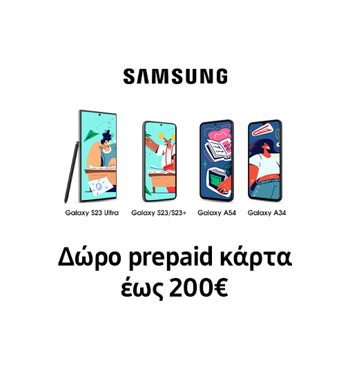 Samsung Offer