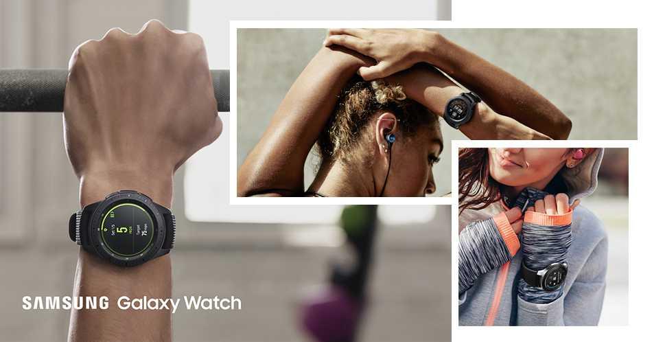 Samsung Galaxy watch gym