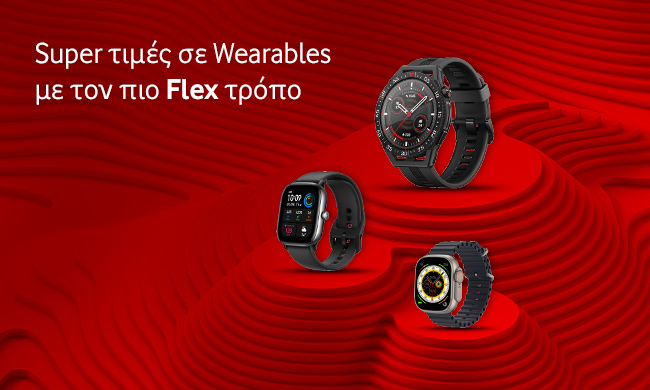 Wearables Super Prices